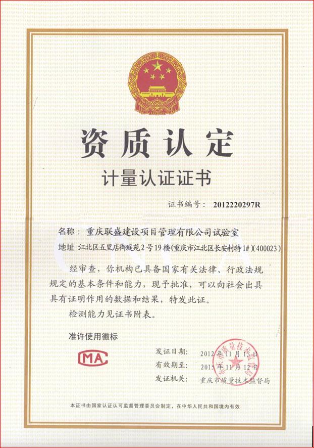 工程项目管理有限公司的经营范围怎么填写?国